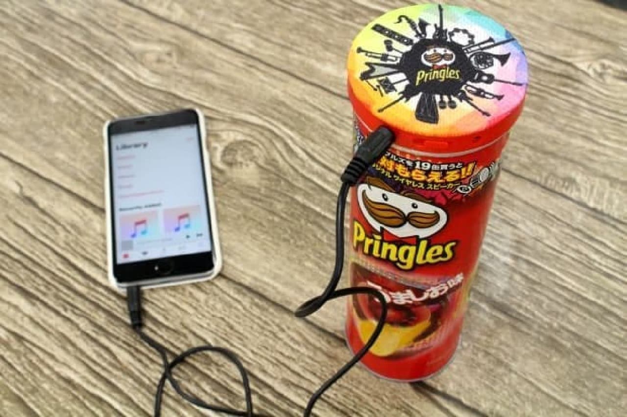 Pringles wireless speaker