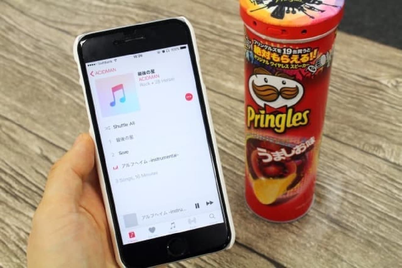 Pringles wireless speaker