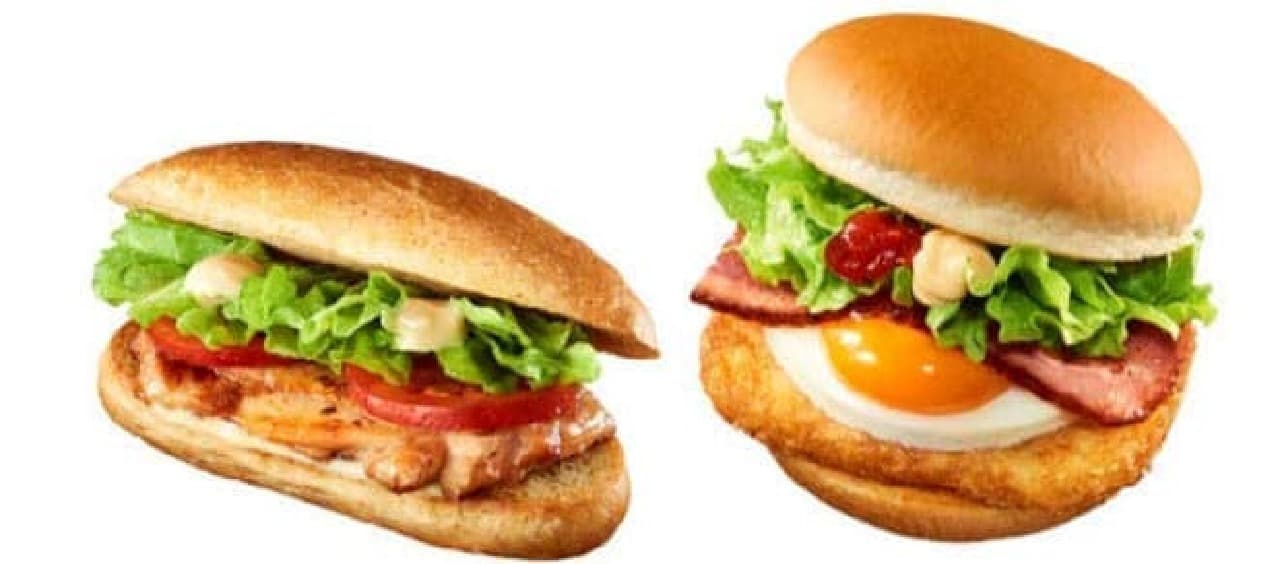 Lotteria Grilled Chicken Tomato Sandwich Hash Bacon Egg Burger