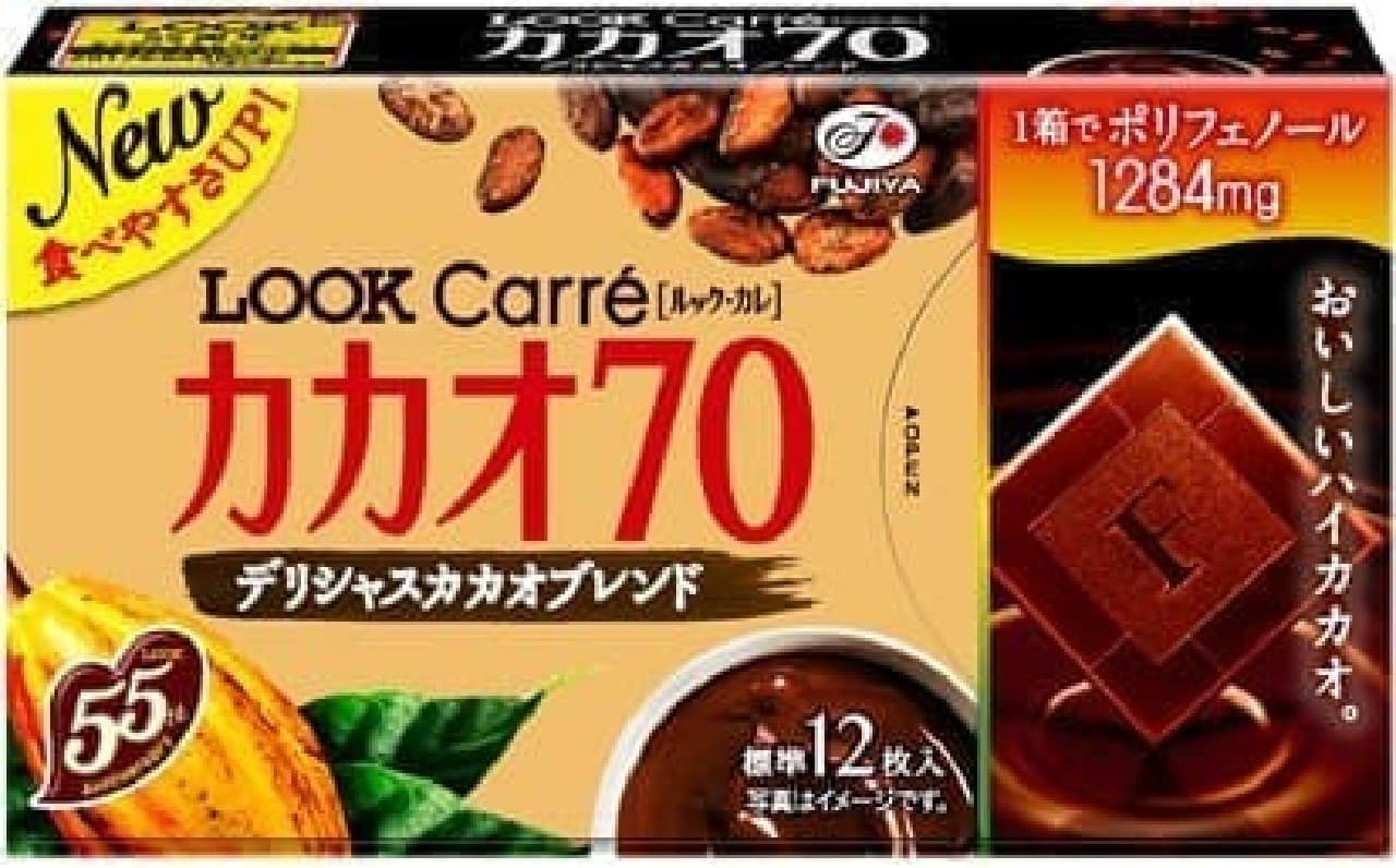 Fujiya "Look Carre Cacao 70"
