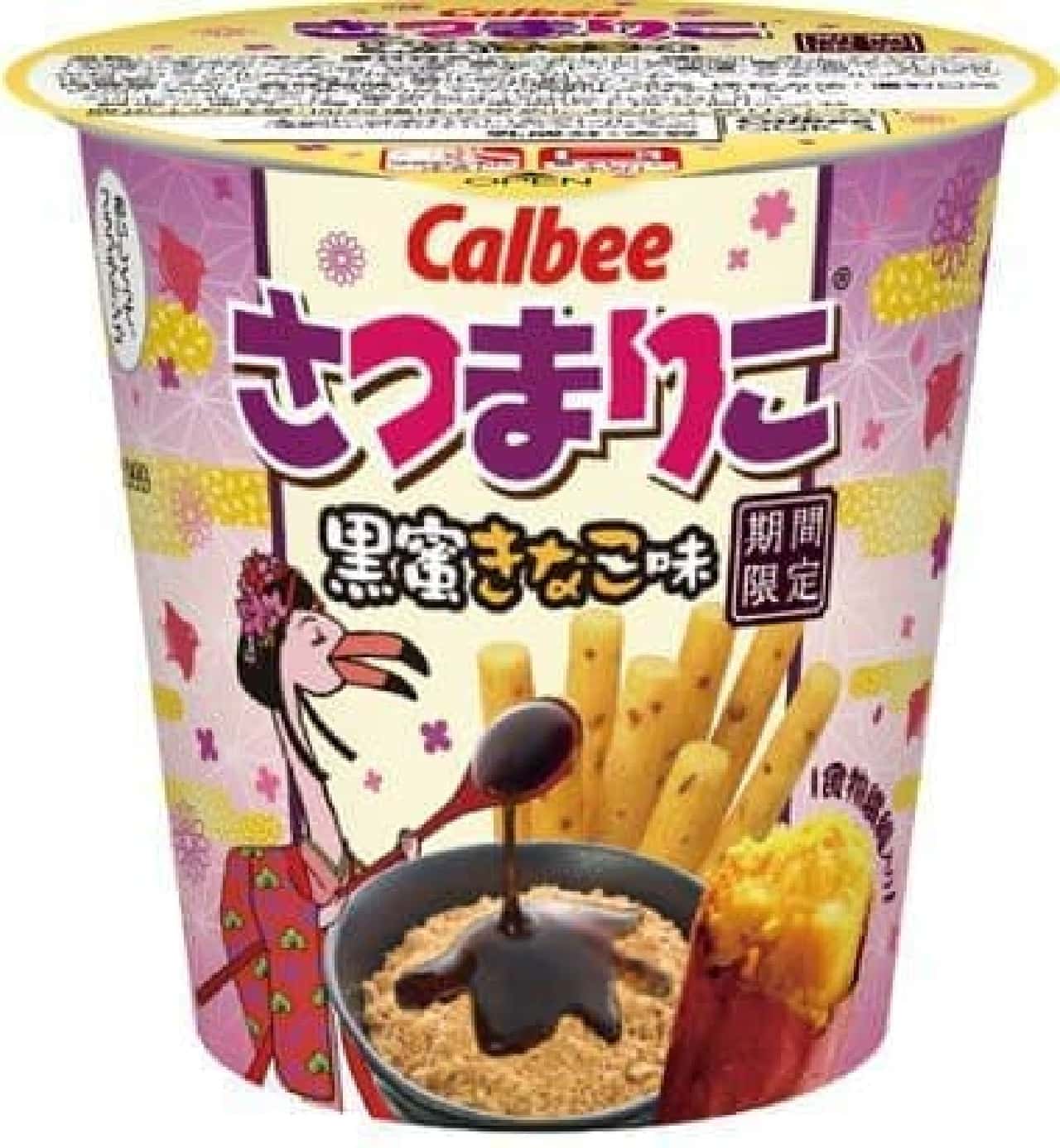 Calbee "Sasakuko Black Honey Kinako Flavor"