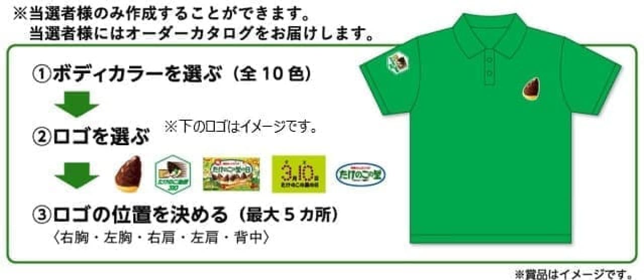 Takenoko no Sato Polo Shirt