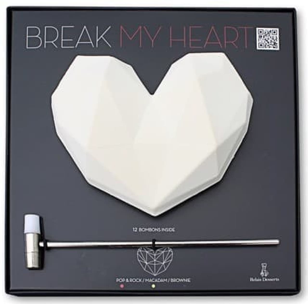Bubo Barcelona "Break My Heart White"