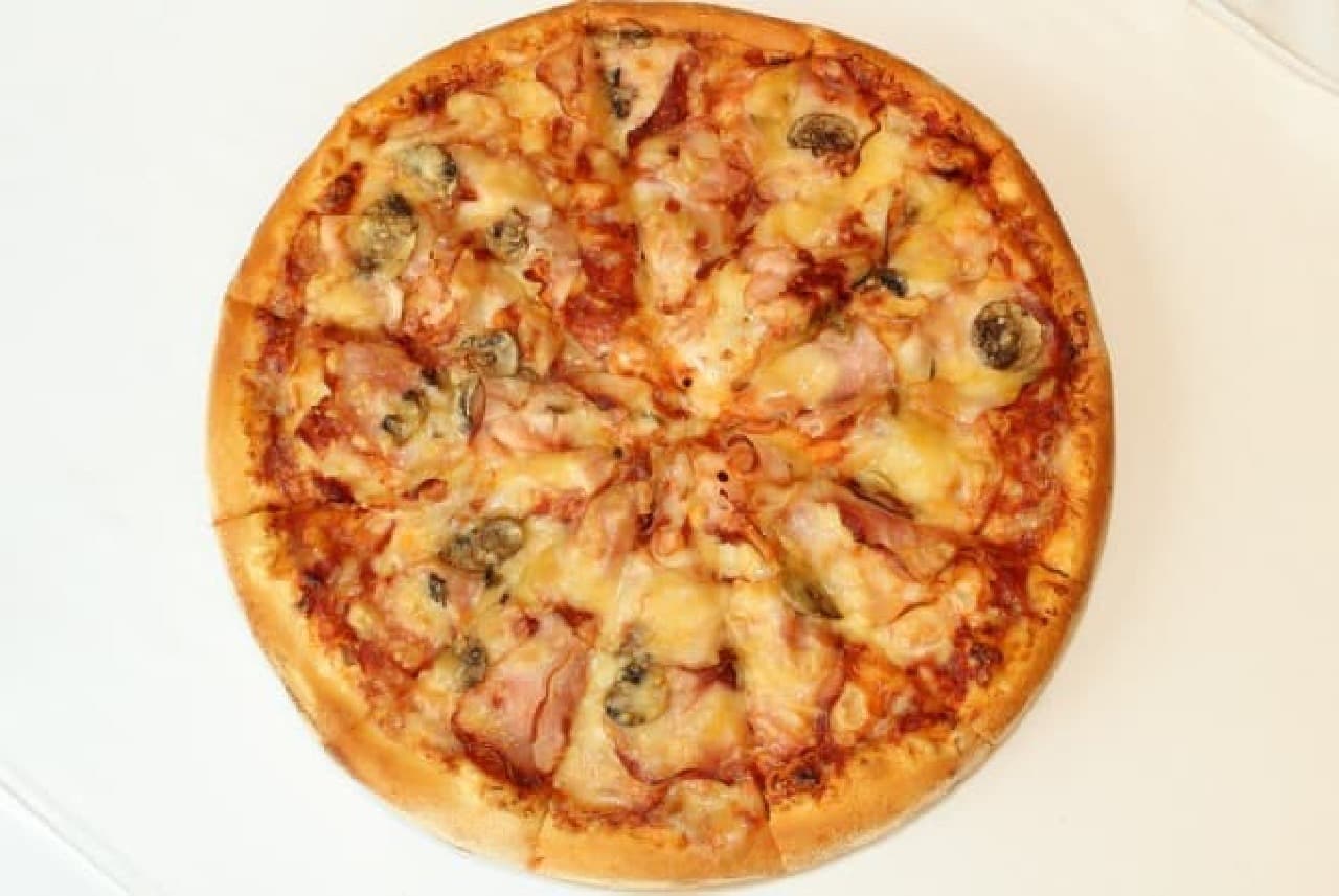 Domino's Pizza "Honey Ham and Mellow Gouda