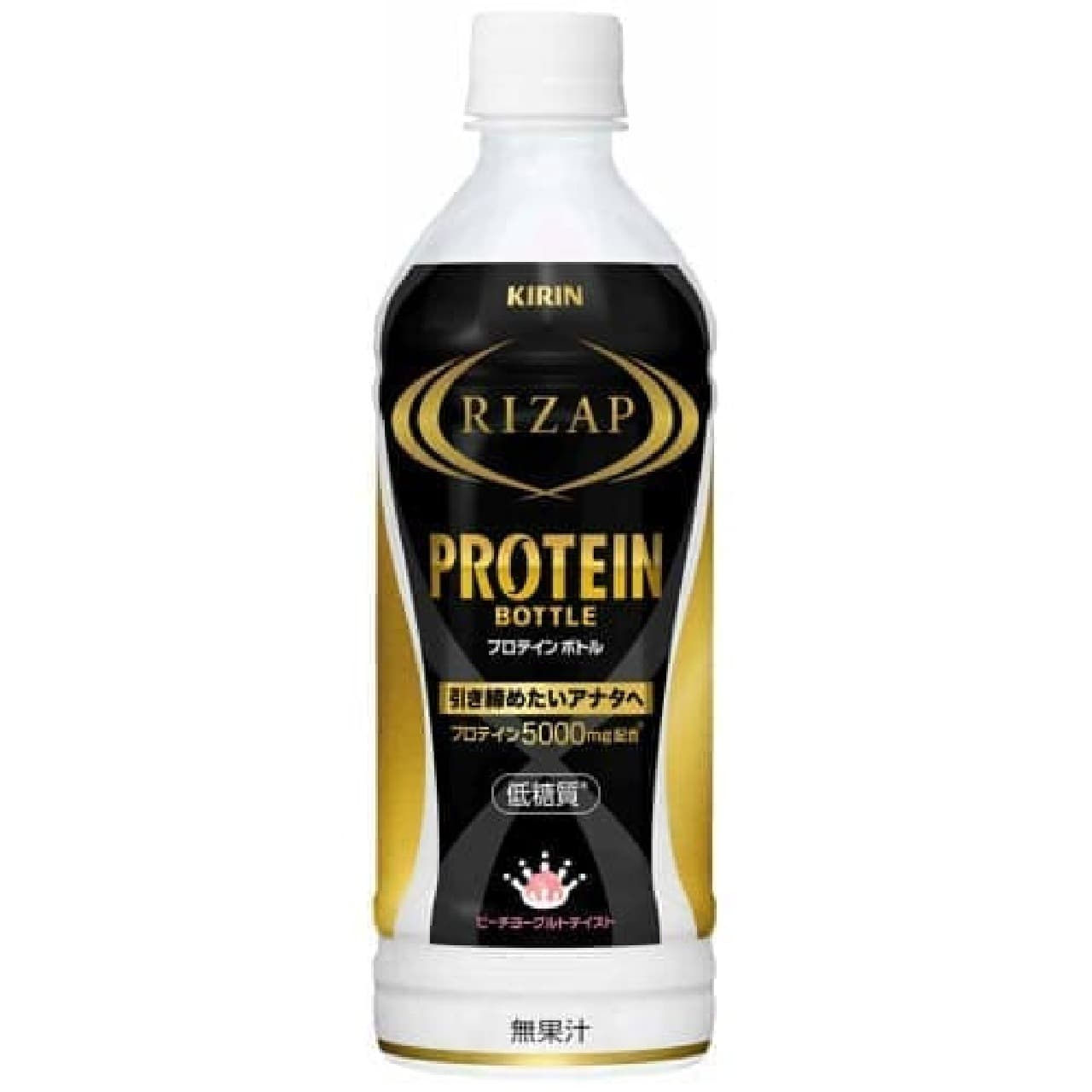 Rizap protein bottle