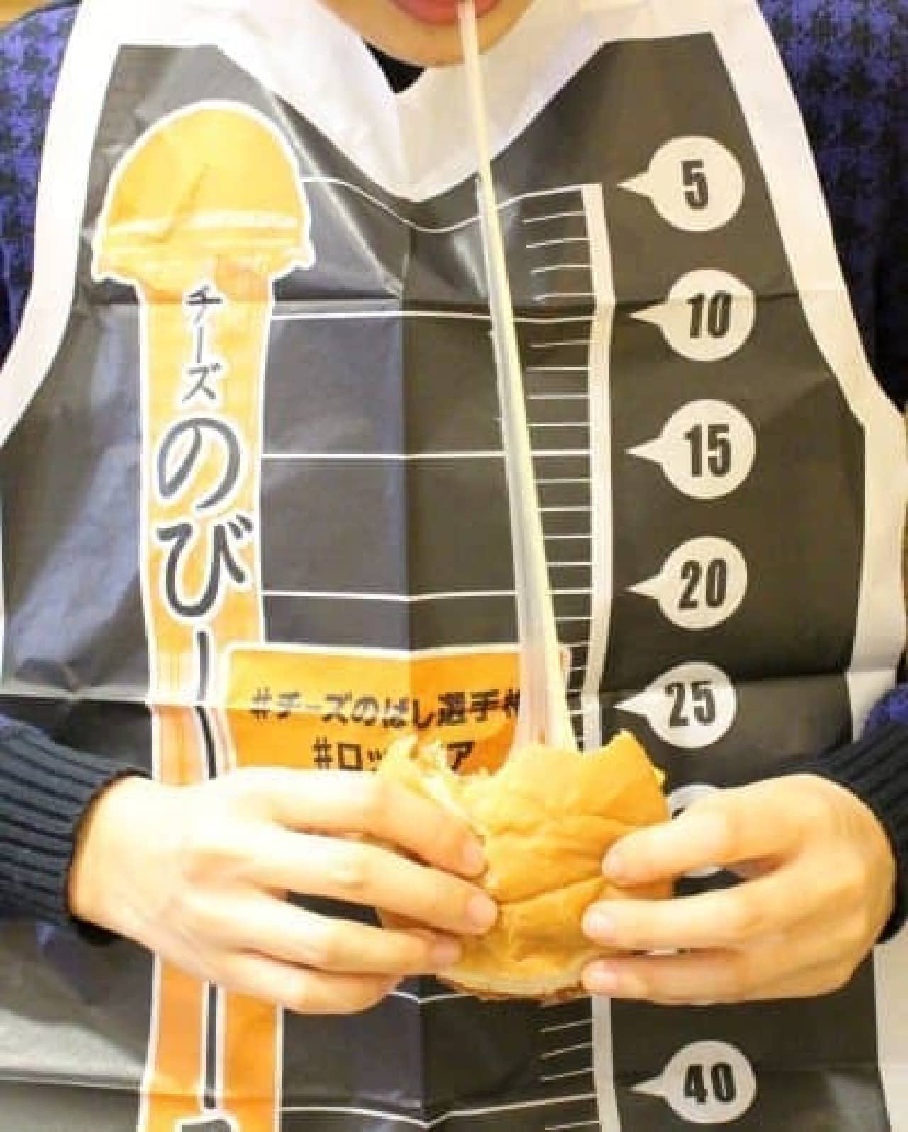 Lotteria "Nobiru Cheeseburger"