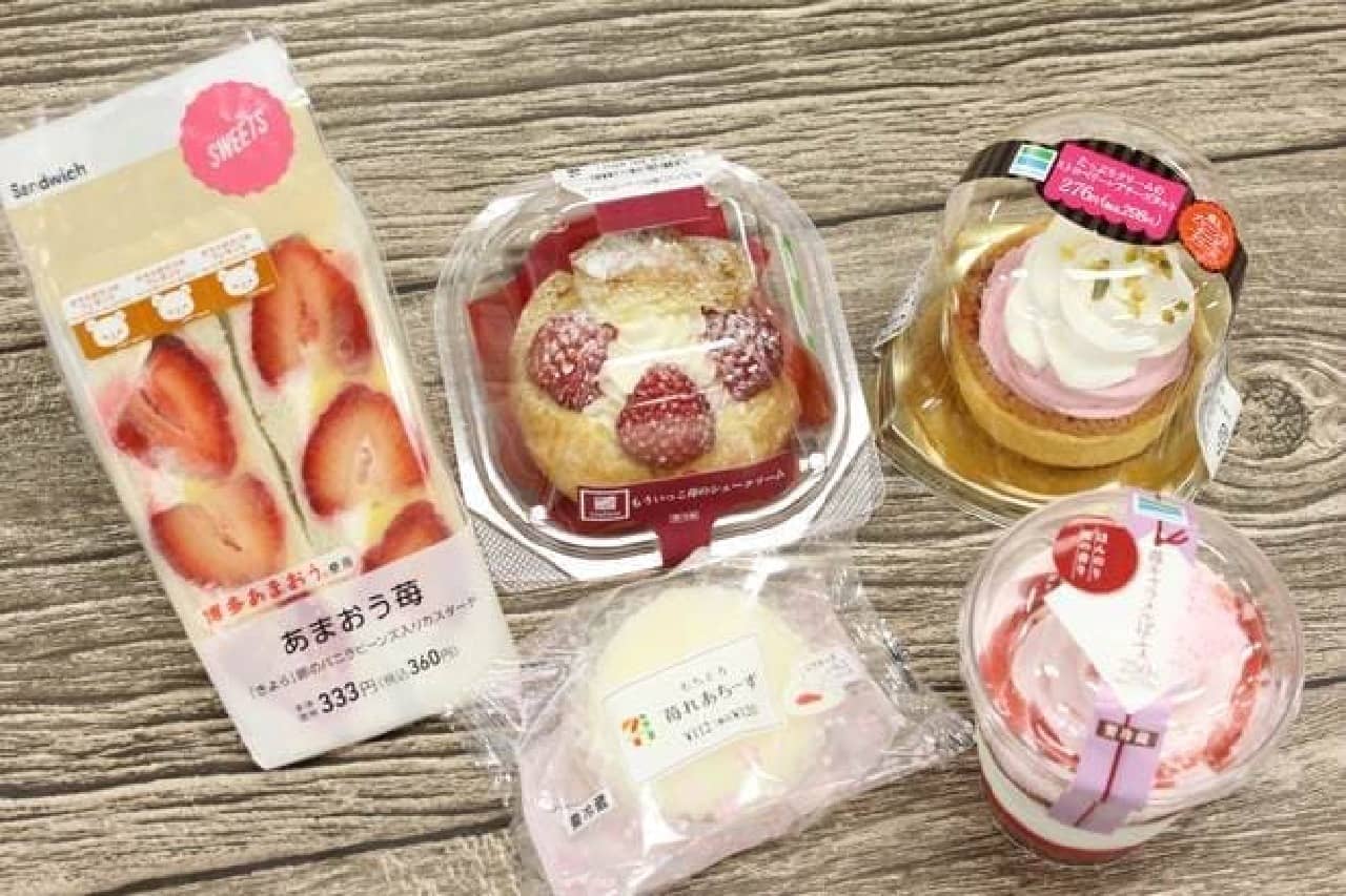 Convenience store strawberry sweets
