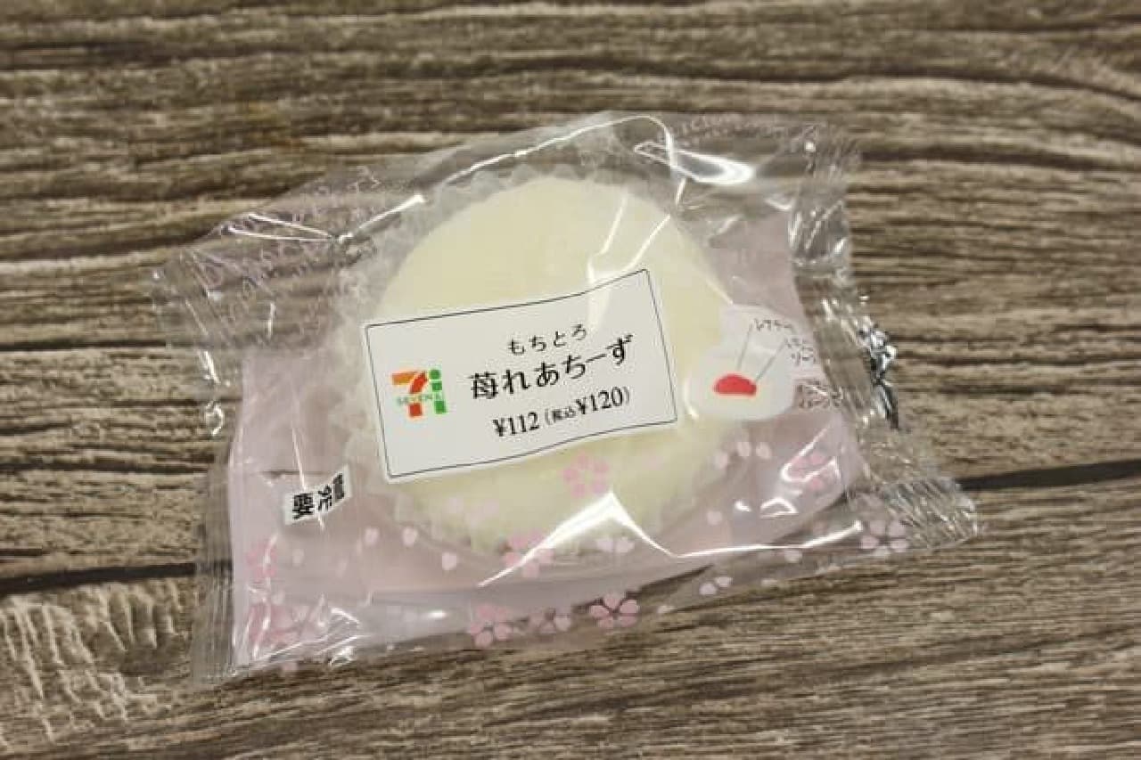 Mochi Toro Strawberry Cheese