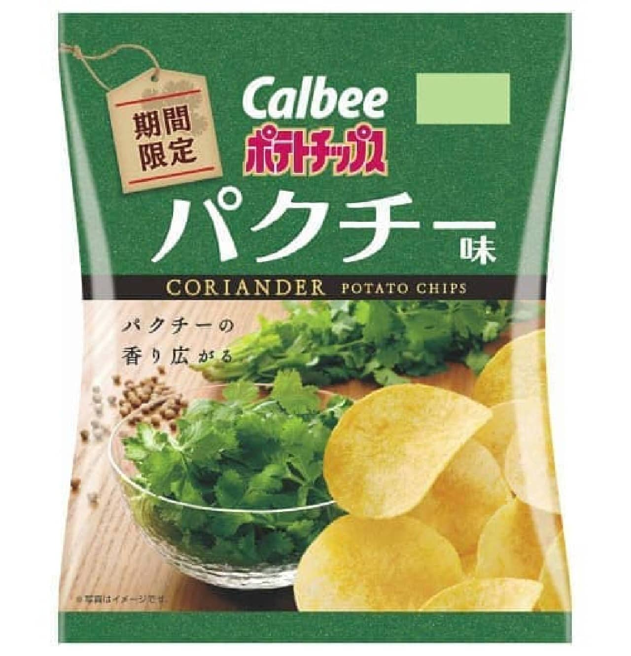 Potato chips coriander flavor