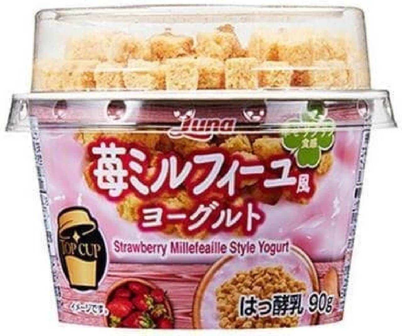 Japanese Luna "TOP CUP Strawberry Millefeuille Style Yogurt"
