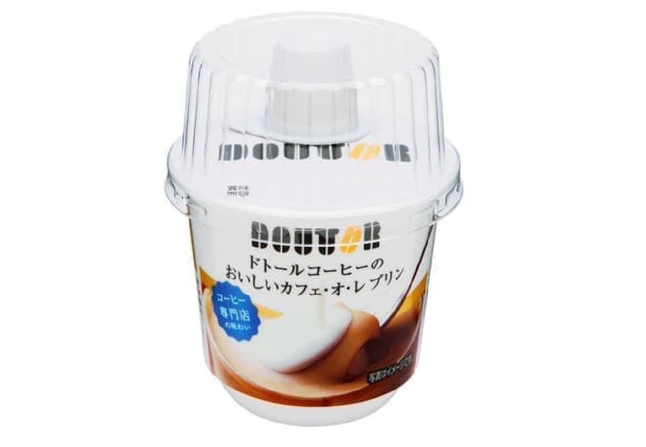 Delicious cafe au lait of Doutor Coffee