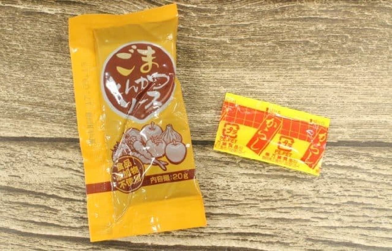 LAWSON "Niigata Koshihikari Aged Loin Tonkatsu Lunchbox