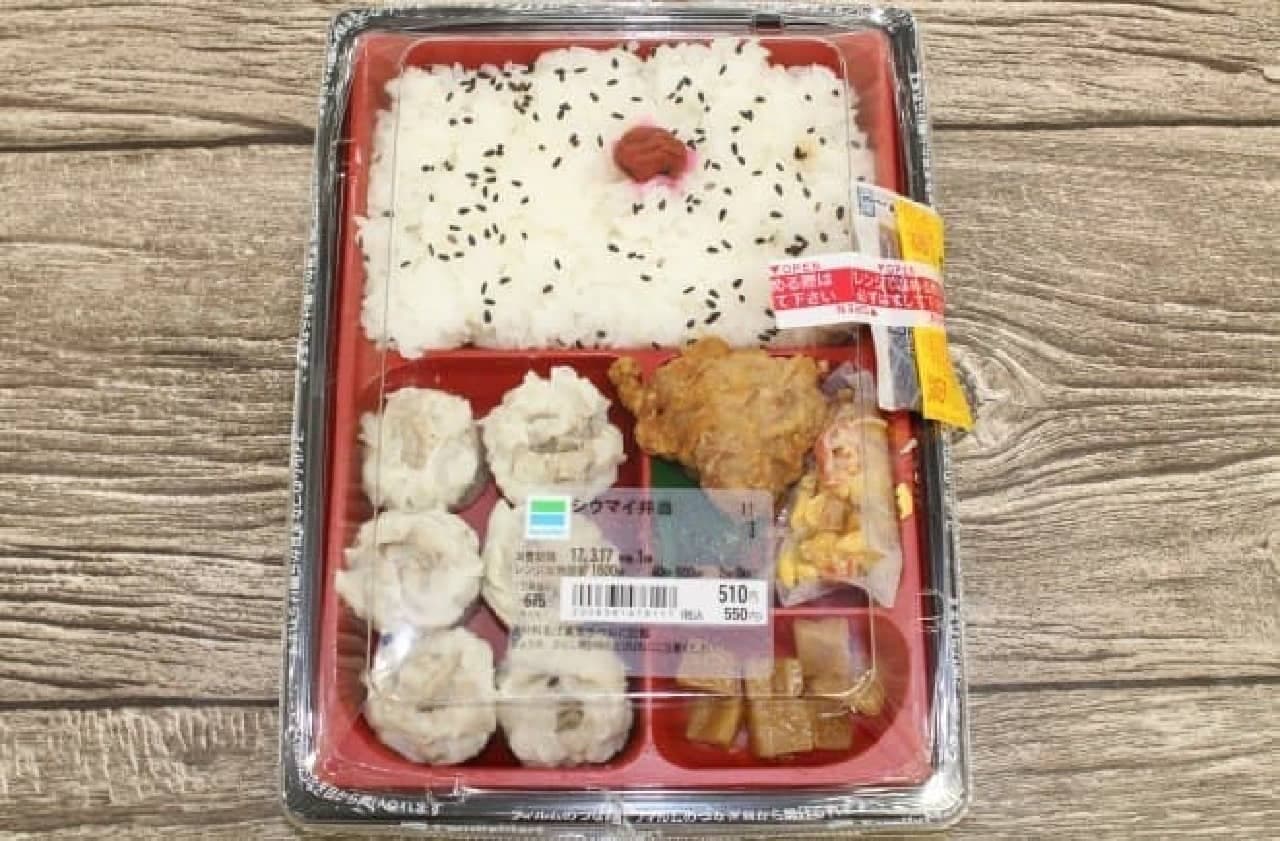 FamilyMart "Shiomai Lunchbox