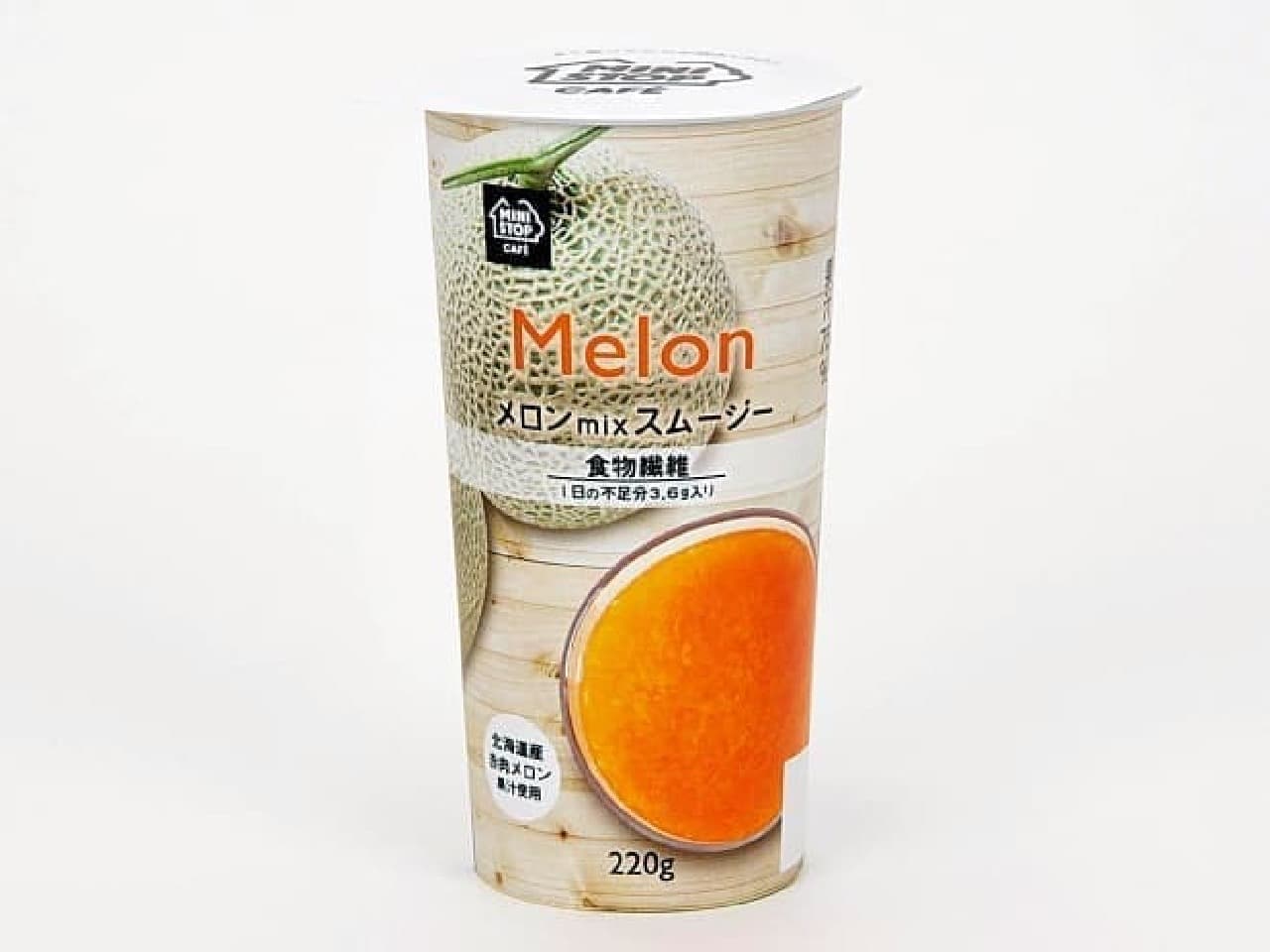 Ministop "Melon mix smoothie"