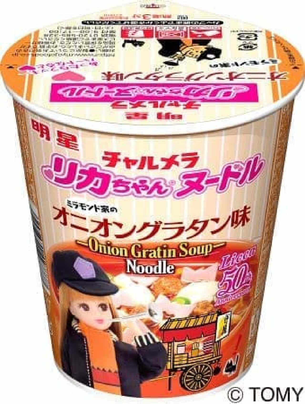 Myojo Charmera Cup Licca-chan Noodle Onion Gratin Flavor