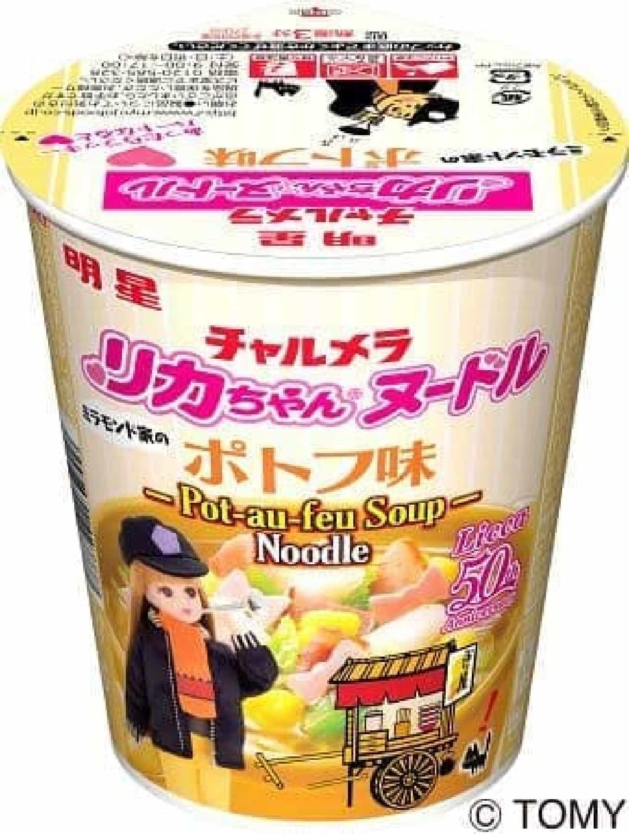 Myojo Charmera Cup Licca-chan Noodle Pot-au-feu Flavor