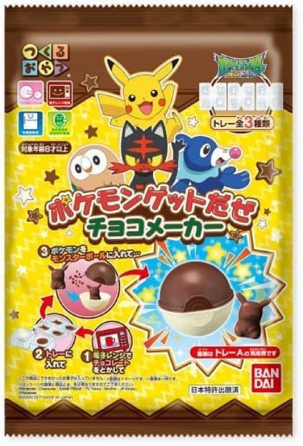 BANDAI "Make a snack Pokemon get! Chocolate maker"