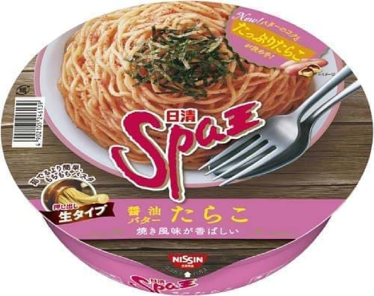 日清食品「日清Spa王 醤油バターたらこ」