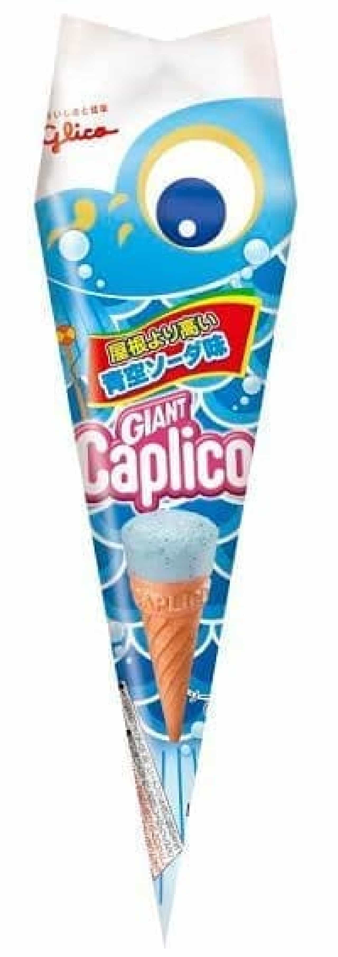 Ezaki Glico "Giant Caprico [Blue Sky Soda Flavor]"