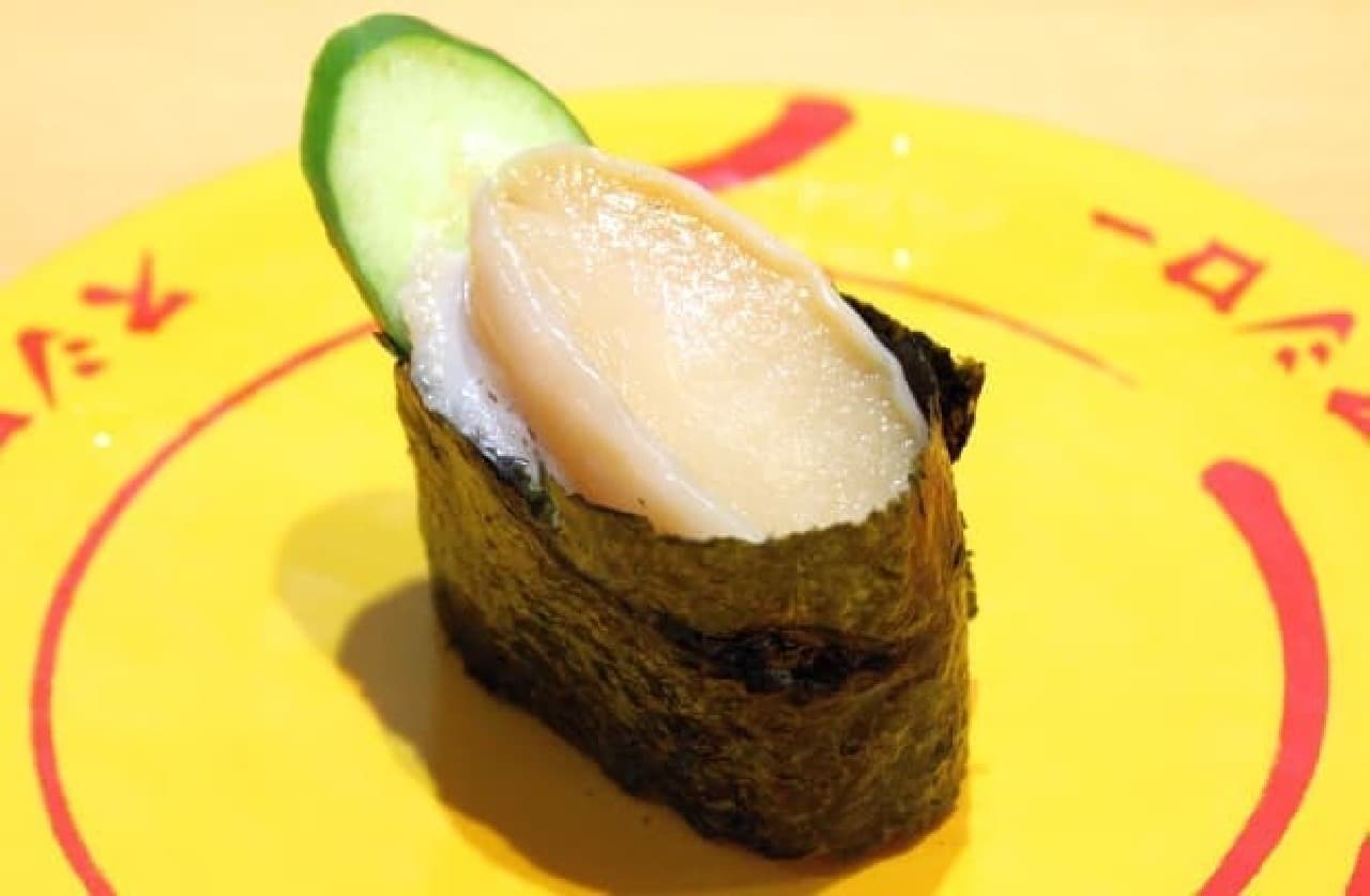 Sushiro "Abalone for the whole body"