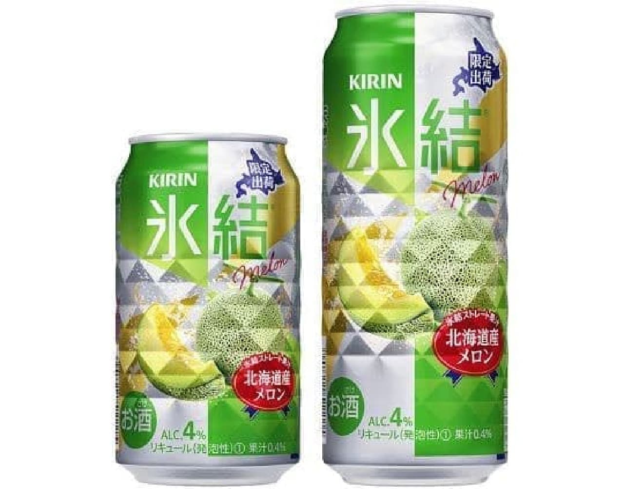 Kirin Beer "Kirin Freeze Hokkaido Melon"