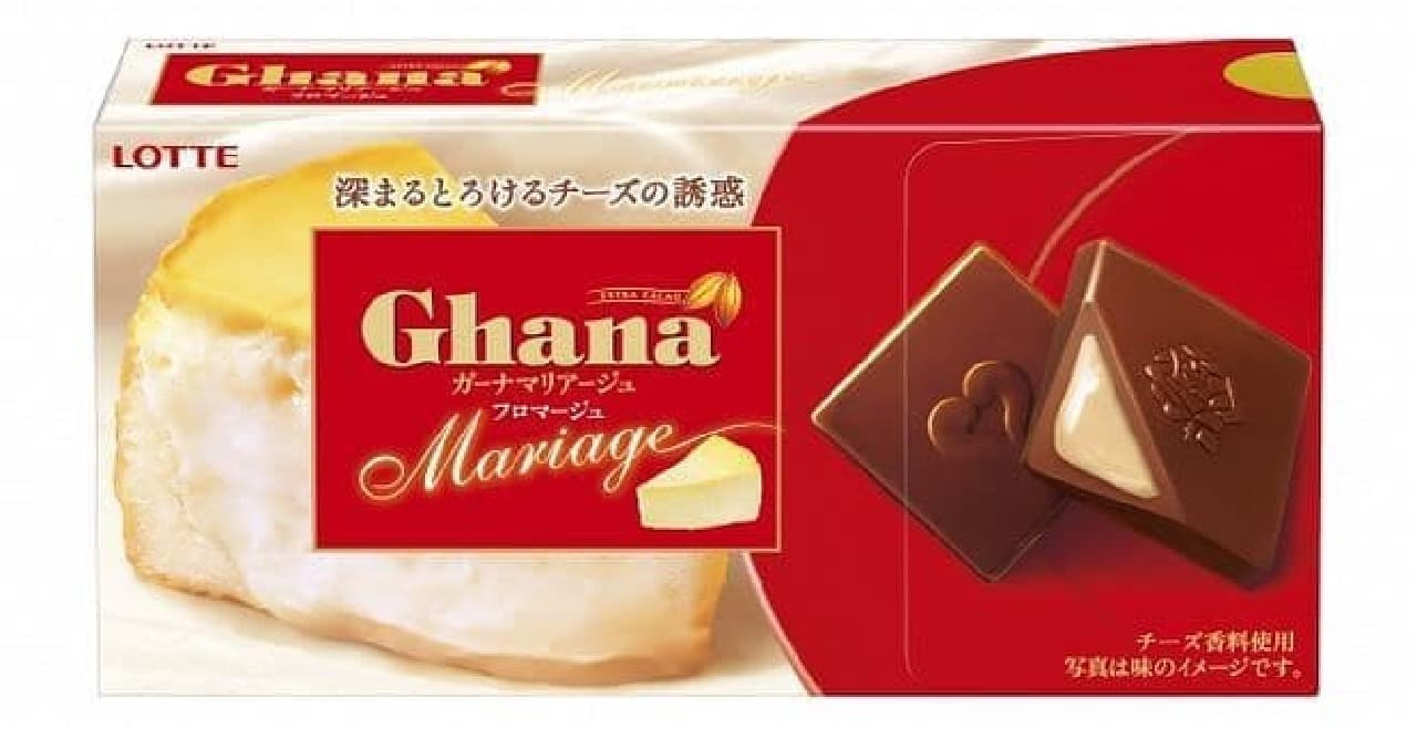 Lotte "Ghana Mariage [Fromage]"