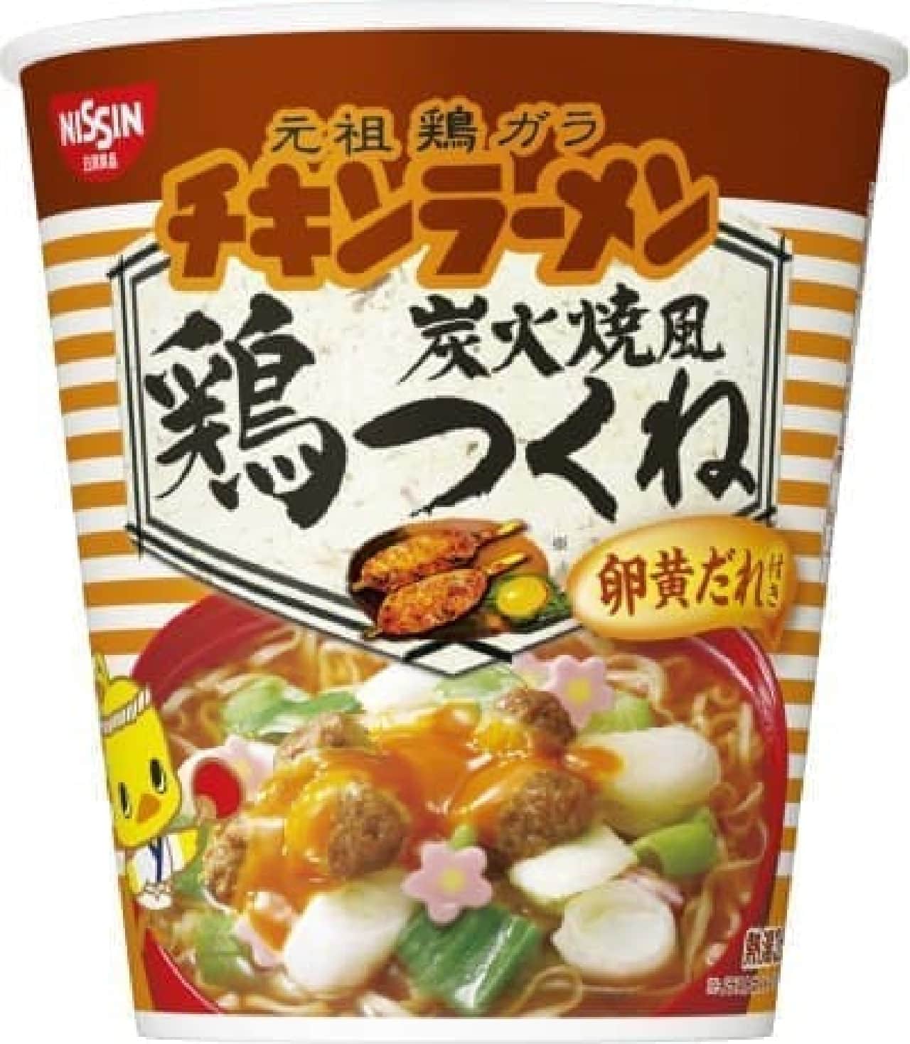 Nissin Foods "Chicken Ramen Big Cup Egg Yolk Dripping Chicken Tsukune"