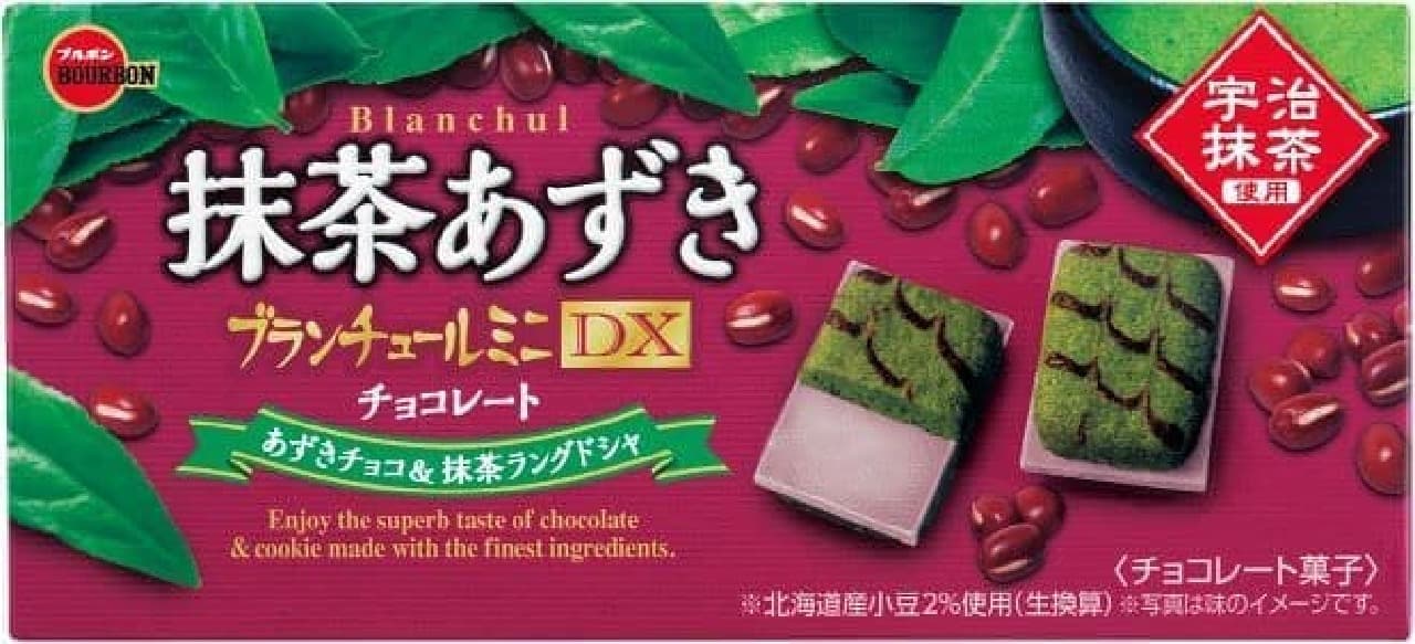 Bourbon "Blanture Mini DX Matcha Azuki Chocolate"