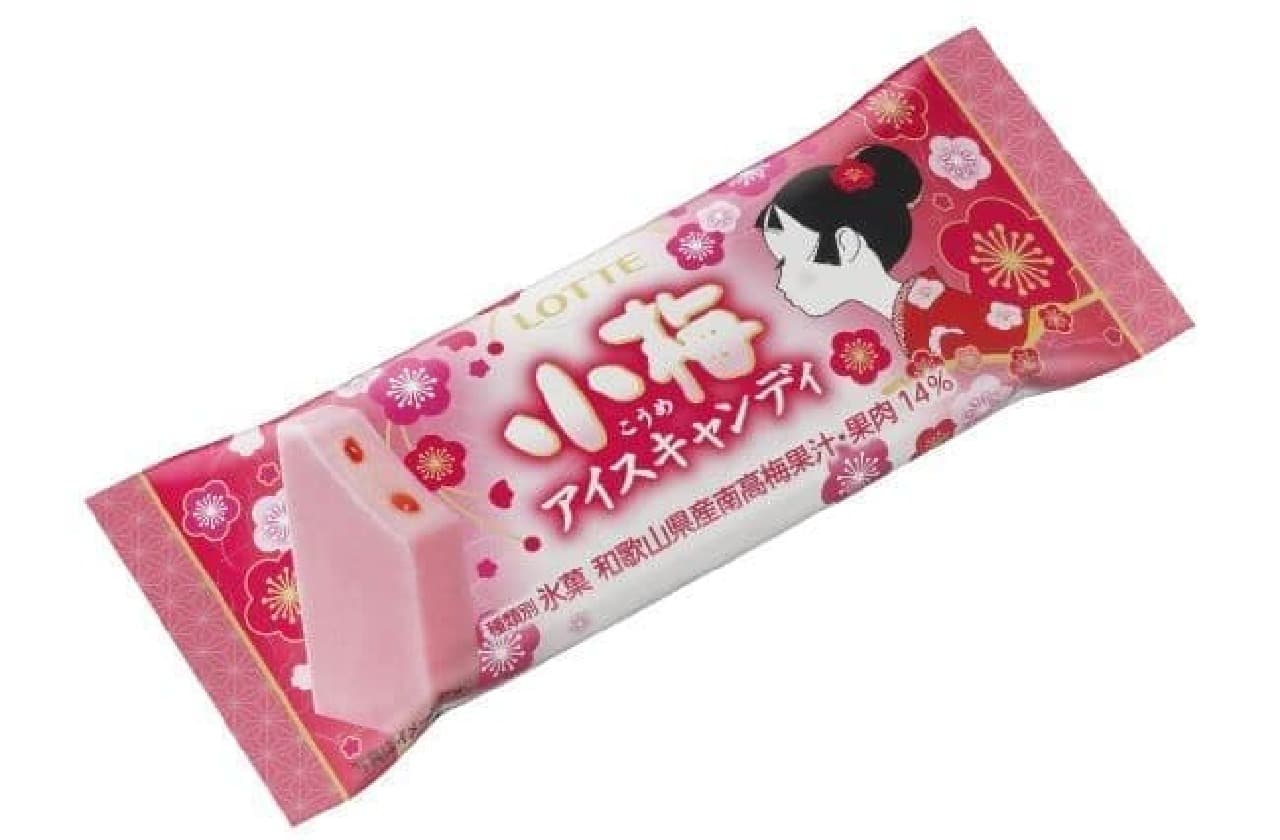 Lotte Ice "Koume Ice Candy"