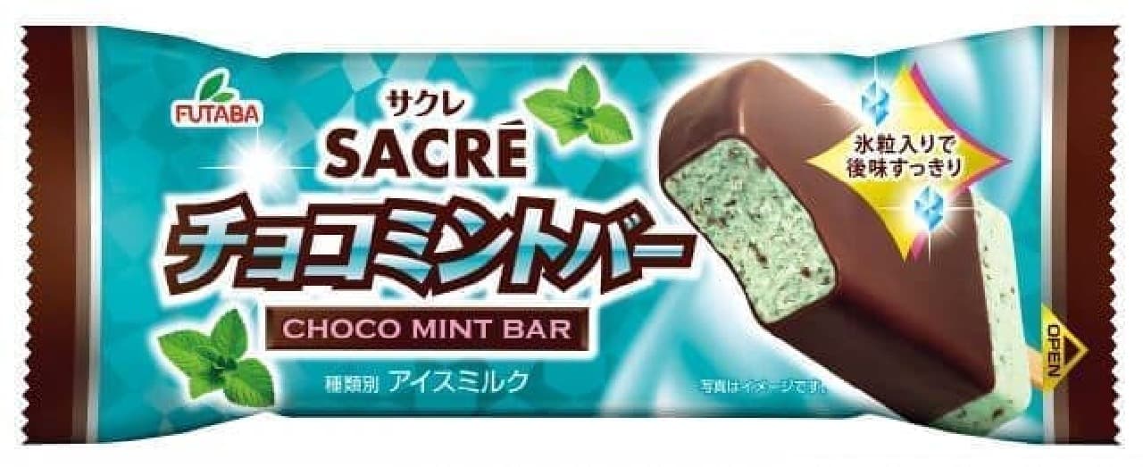 Sacre chocolate mint bar