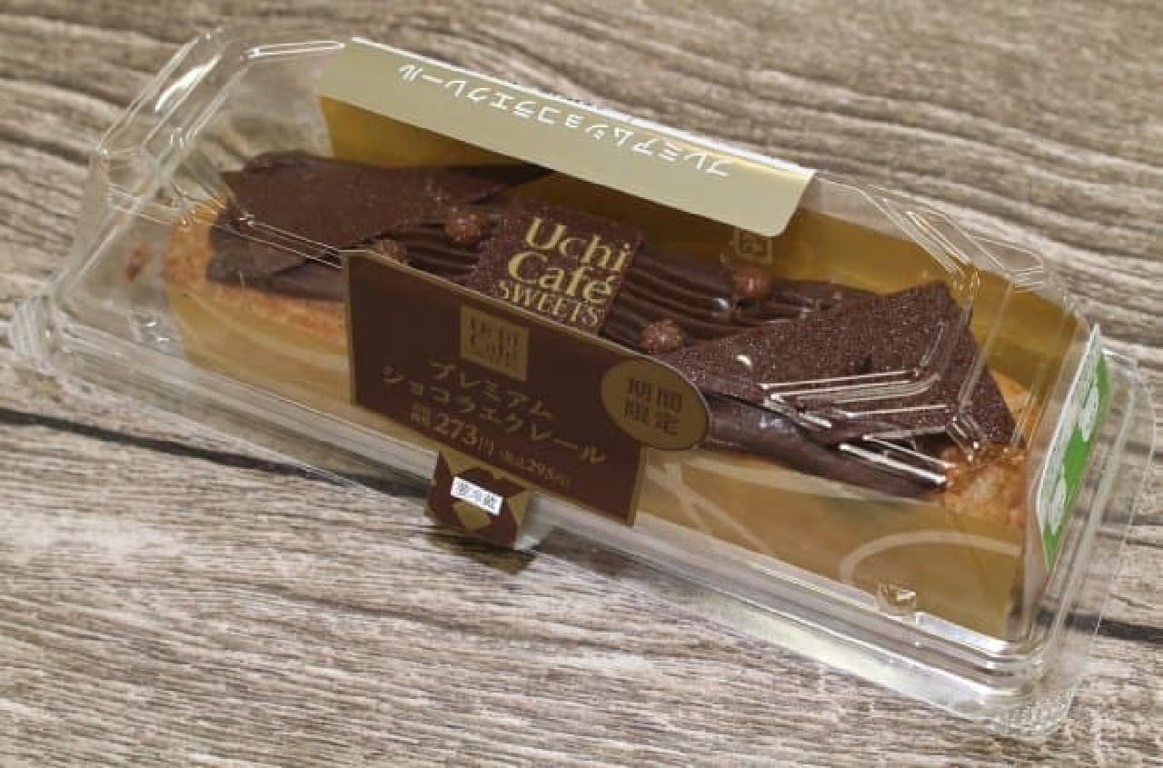 Lawson "Premium Chocolat Eclair"