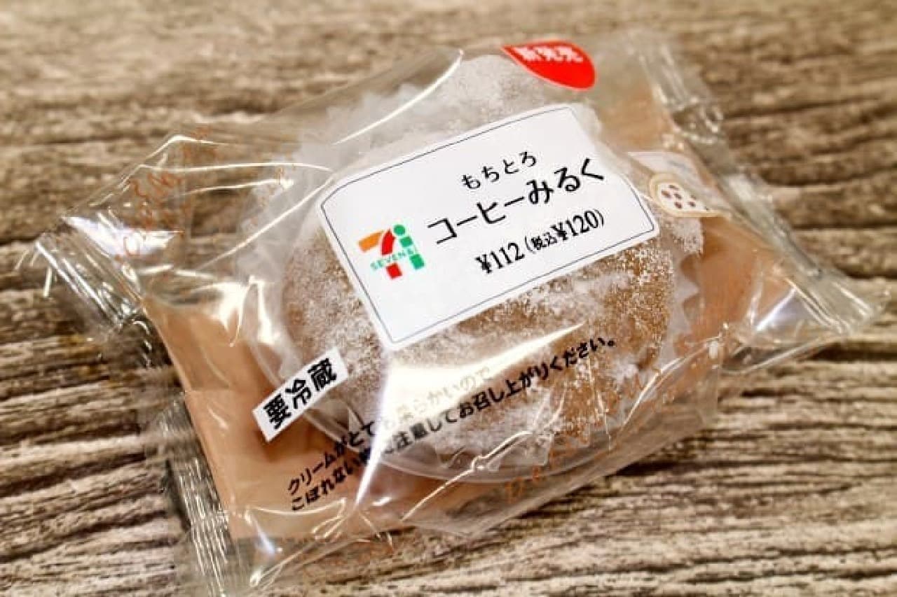 7-ELEVEN "Mochitoro Coffee Milk"