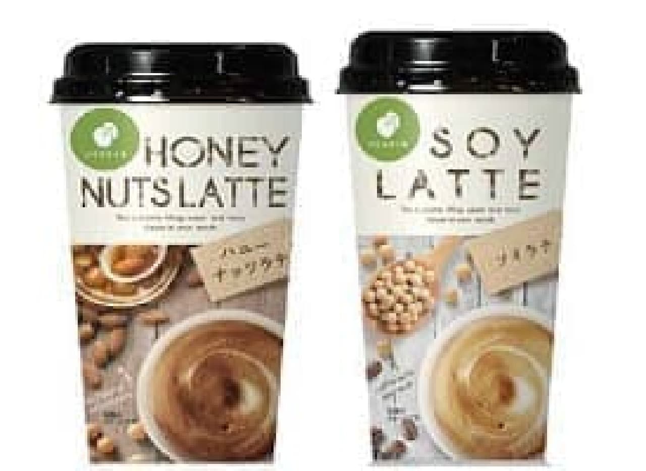 FamilyMart "Honey Nut Latte" "Soilate"