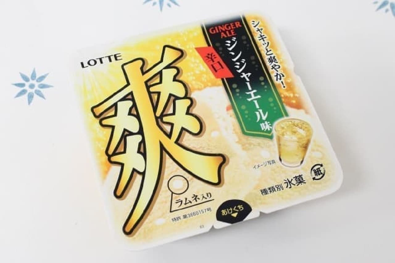 Lotte Ice "Sou Ginger Ale Flavor (Dry)"
