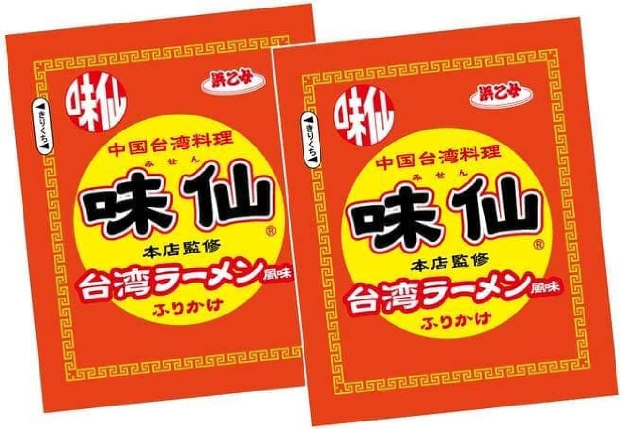 "Misen Taiwan Ramen Furikake" is a Taiwan ramen-flavored furikake with the spiciness of chili peppers and the umami of garlic.