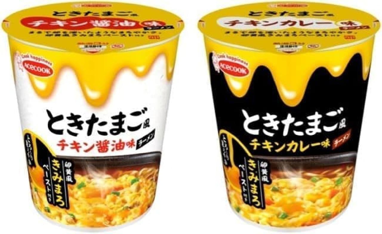 Acecook "Tokitamago-style chicken soy sauce-flavored ramen" "Same chicken curry-flavored ramen"