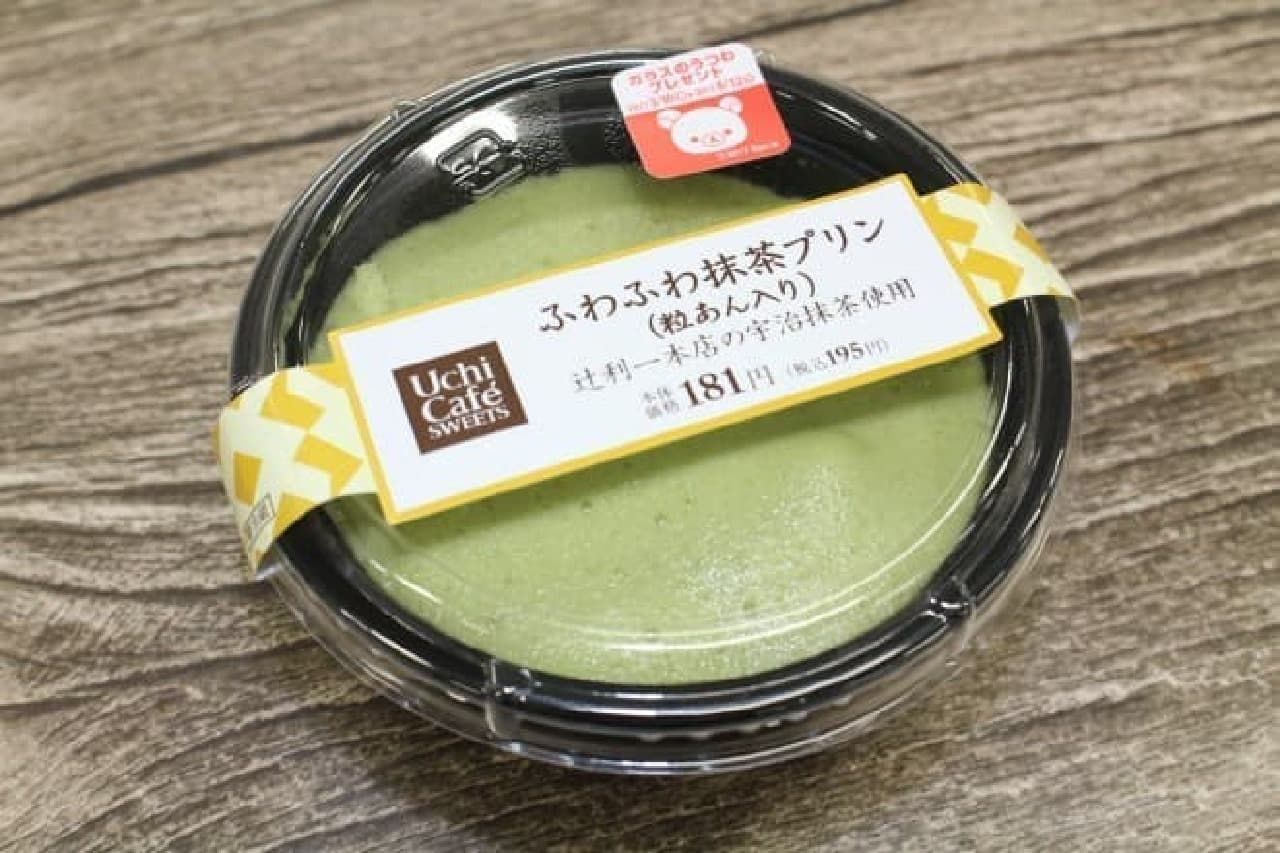 Lawson "Fluffy Matcha Pudding (with red bean paste)"