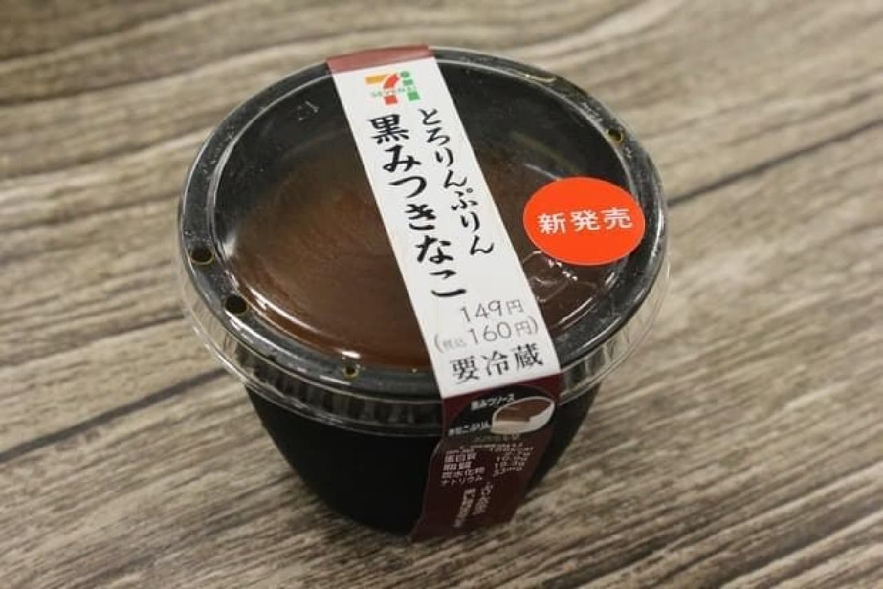 Japanese pudding at a convenience store