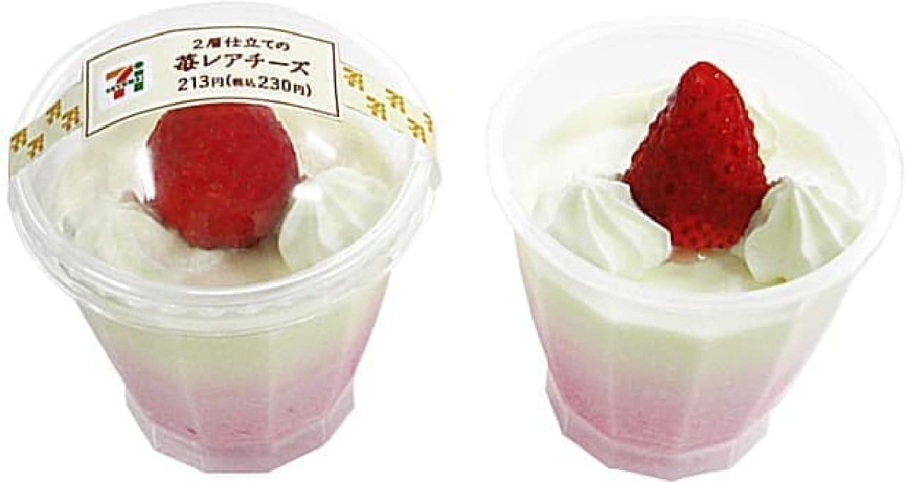 7-ELEVEN "Two-layered strawberry rare cheese"