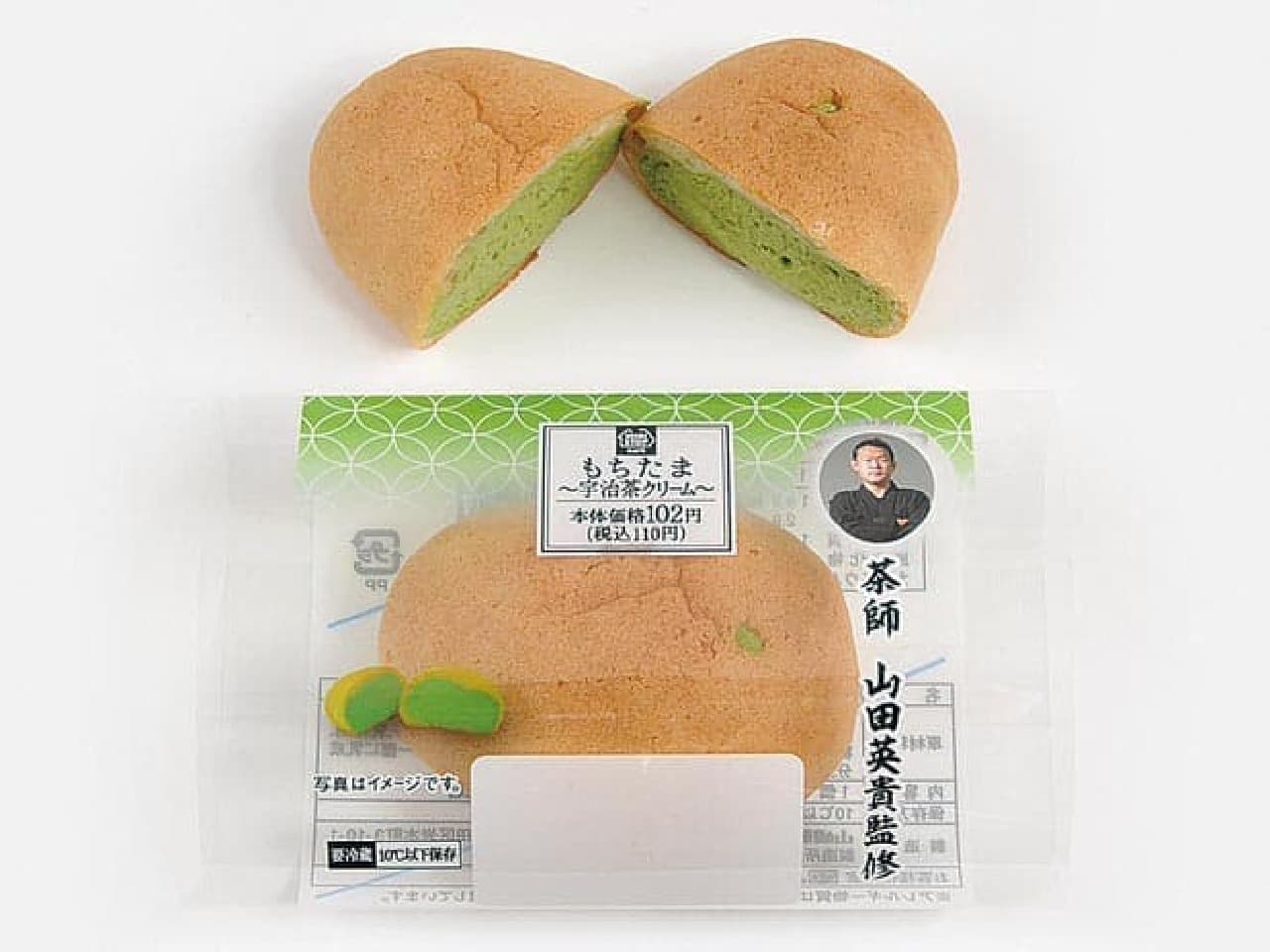 Ministop "Mochitama-Uji Tea Cream-"