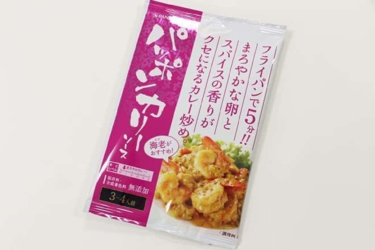 Manjo Foods "Pappon Curry Sauce"