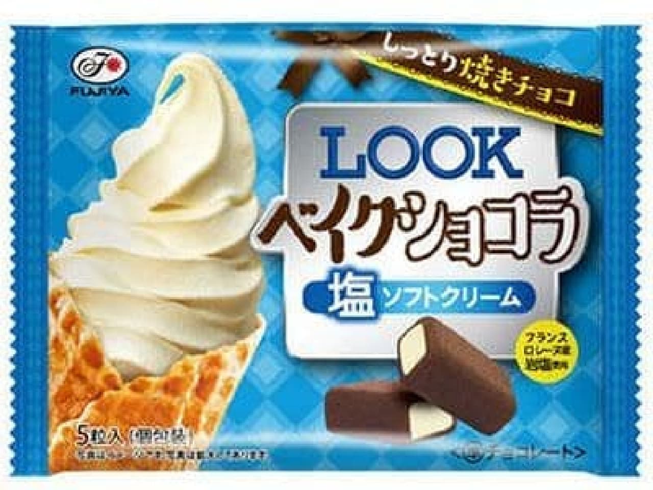 Fujiya "Look Bake Chocolat (Salt Soft Cream) MP"
