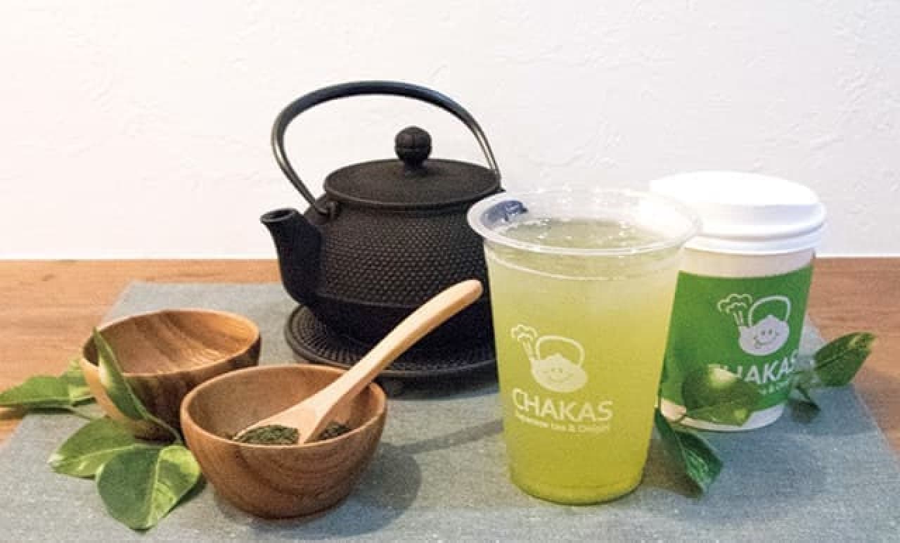 日本茶とおにぎりのテイクアウトカフェ「CHAKAS（チャカス）Japanese tea ＆ Onigiri」