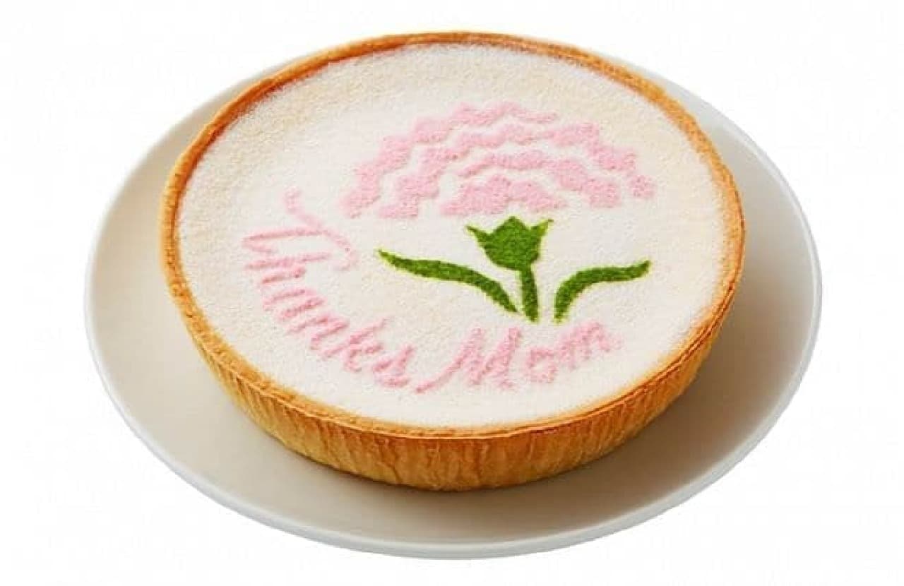 Morozoff "Mother's Day Mascarpone Cheesecake"