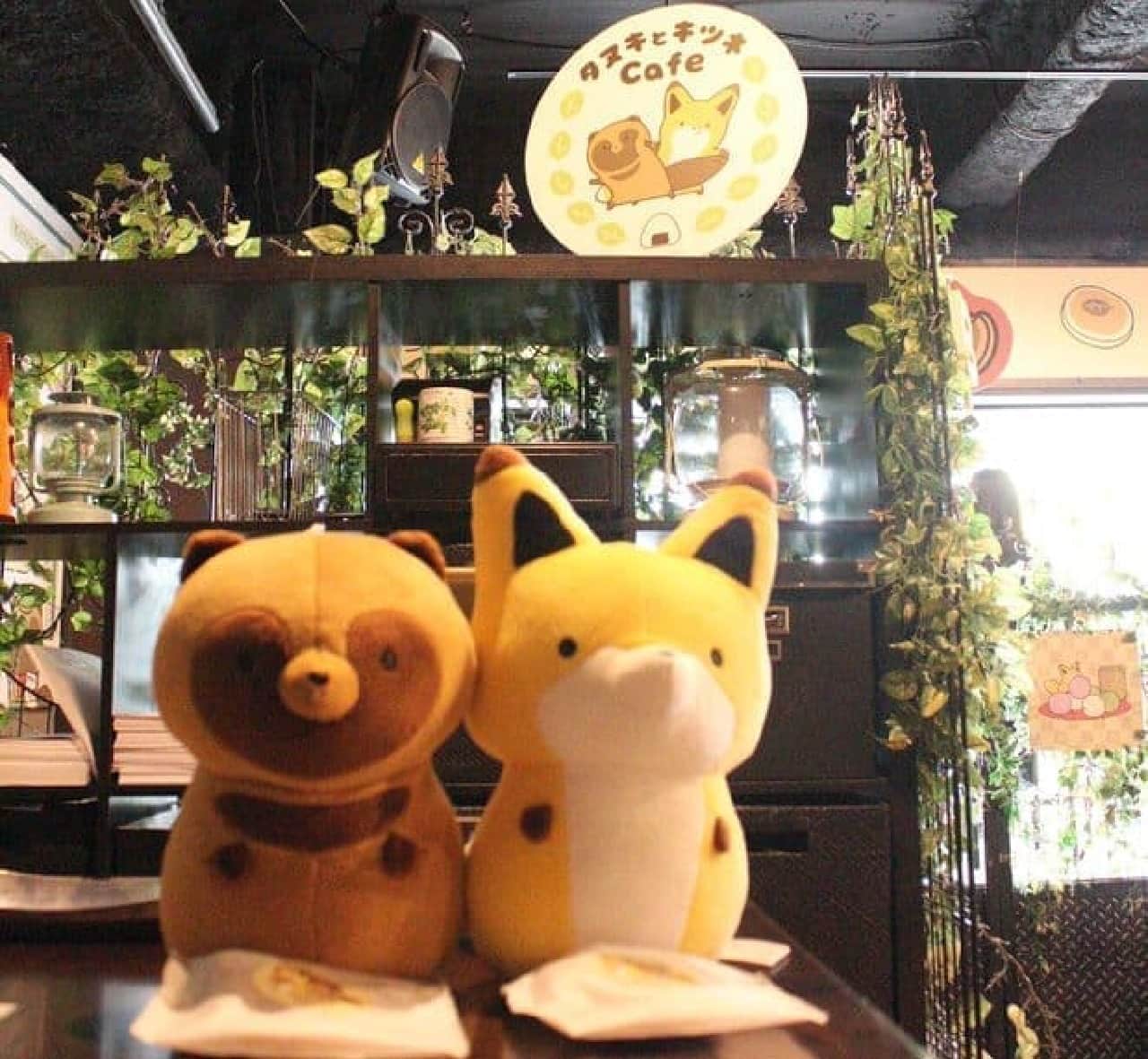 "Tanuki and Kitsune Cafe" is the first collaboration between "Tanuki and Kitsune" drawn by Mr. Atamoto and "BOMA TOKYO" in Shibuya, Tokyo.