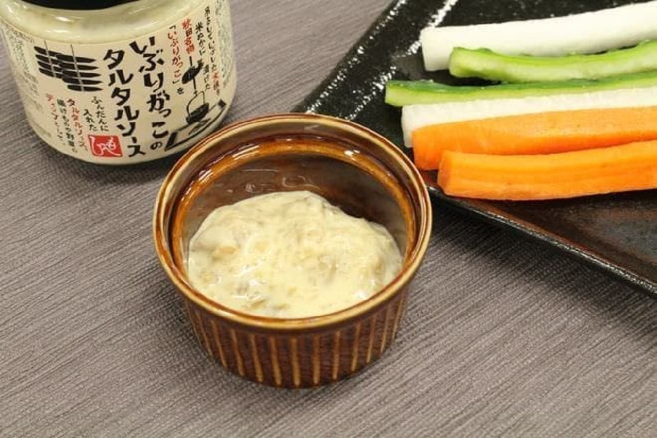 KALDI "Iburigakko Tartar Sauce"