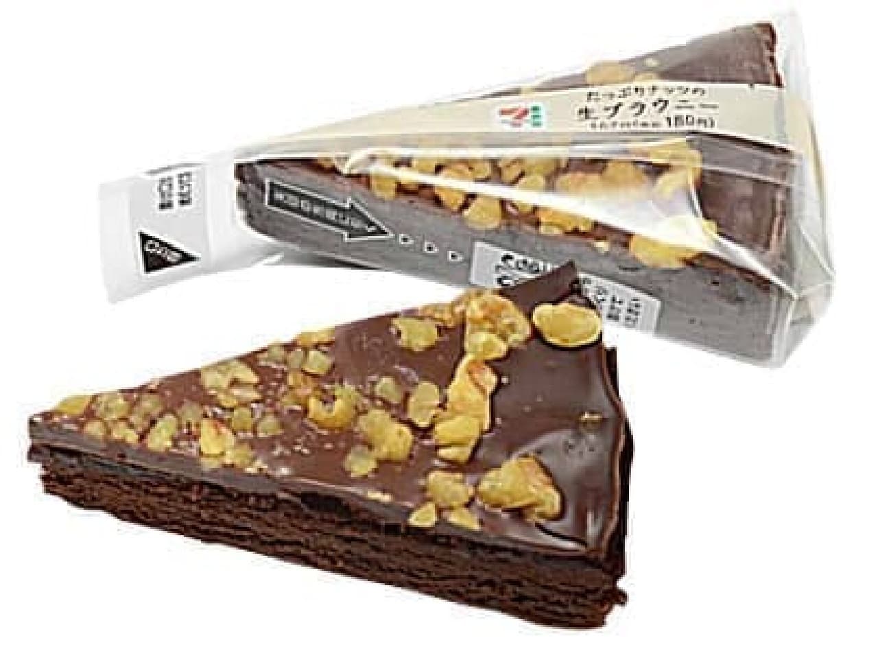 7-ELEVEN raw brownies