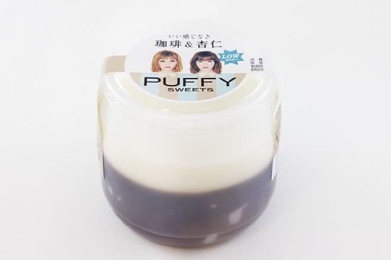 Produced by PUFFY "It feels good ♪ Coffee & Apricot Kernel"