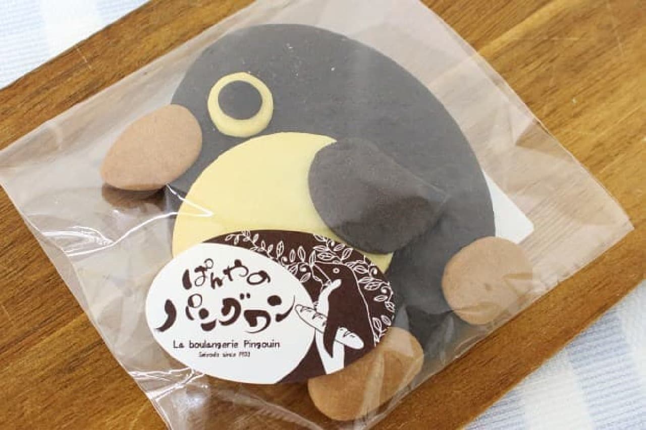 Panya's pingouin biscuits