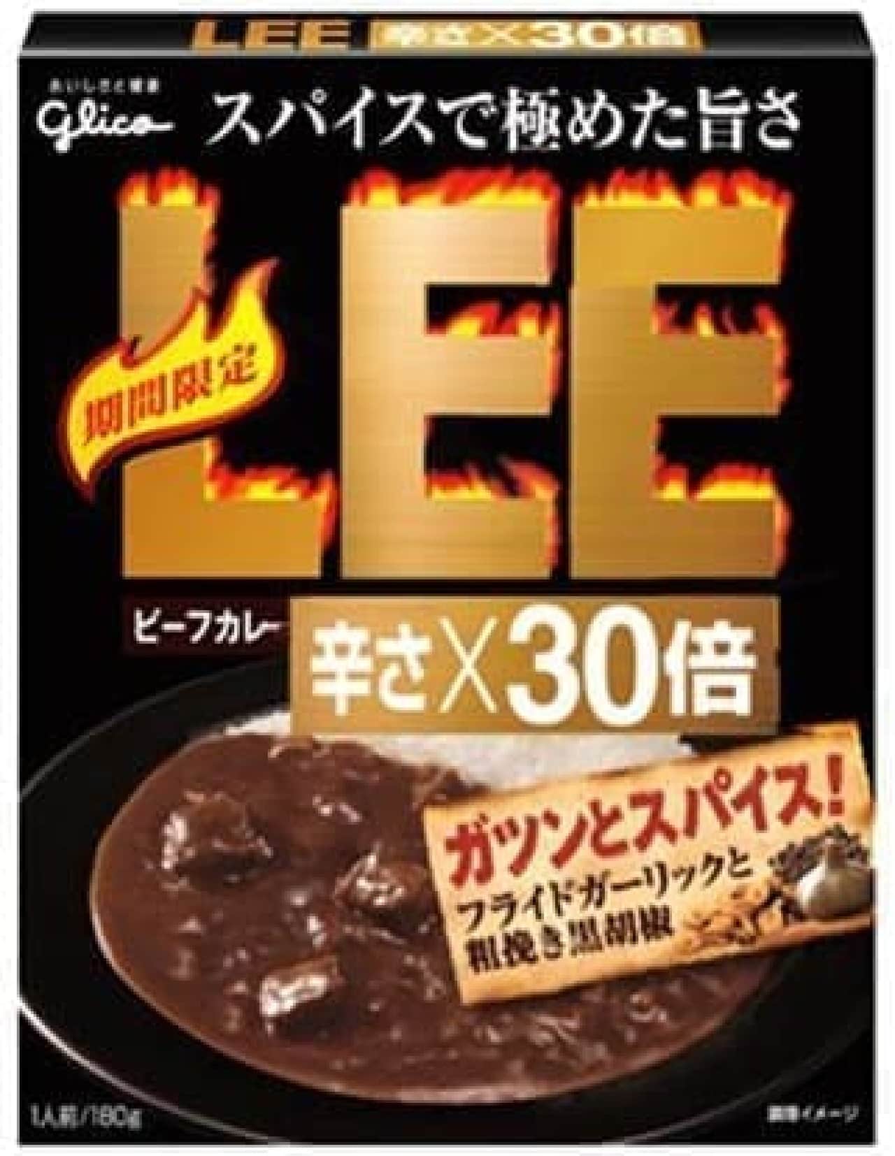 Ezaki Glico "Beef Curry LEE [Spicy x 30 times]" Gatsun and Spice! ""